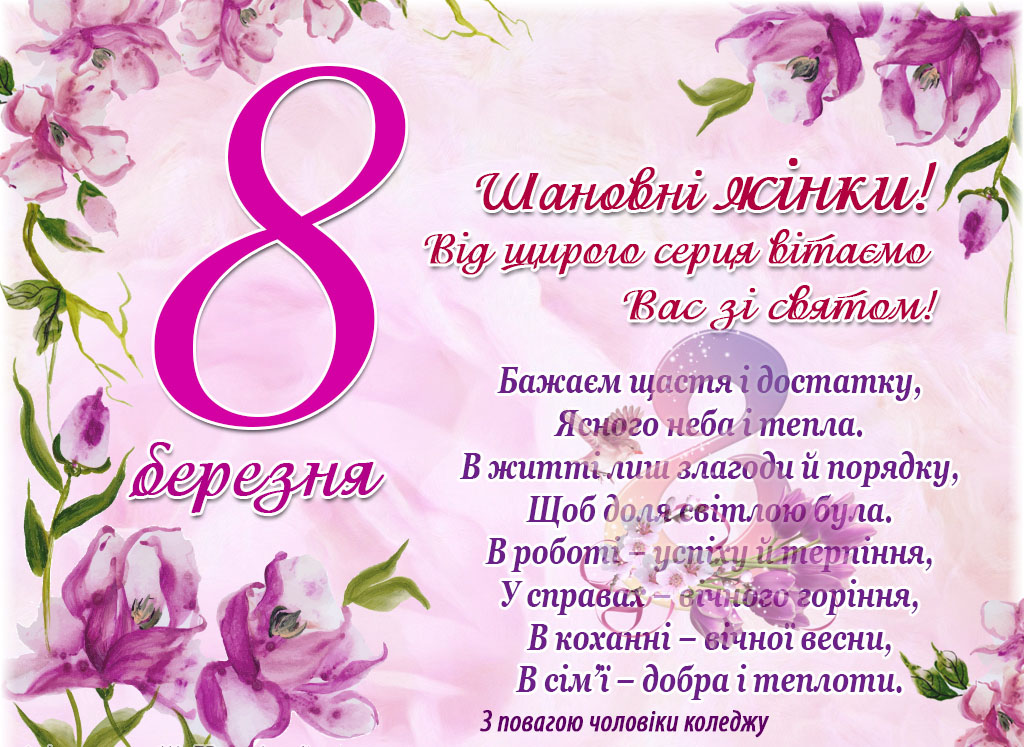  Вітаємо !!!